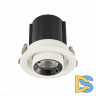 Встраиваемый светильник ST Luce ST702.238.12