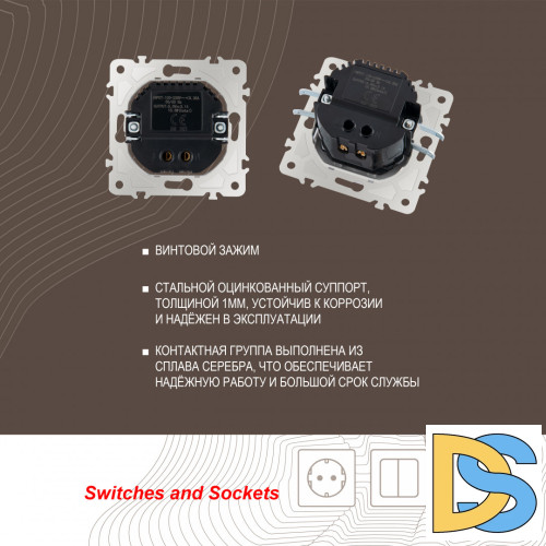 Розетка USB 2.1А+1А Arte Milano 203.46-1.shampan