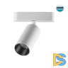 Трековый светильник для низковольтного шинопровода Novotech Smal 359089