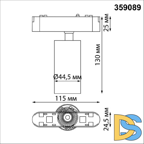 Трековый светильник для низковольтного шинопровода Novotech Smal 359089