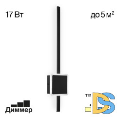 Настенный светильник Citilux Стиг CL203411