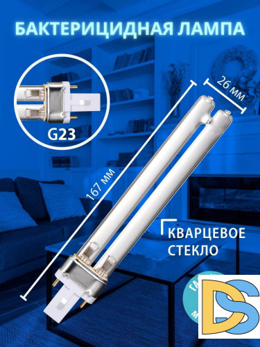 Лампа ультрафиолетовая бактерицидная Uniel (UL-00007440) G23 9W матовая ESL-PL-9/UVCB/G23/CL