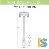 Уличный фонарь Fumagalli Ricu Bisso/Anna 3L Dn E22.157.S30.BXF1RDN