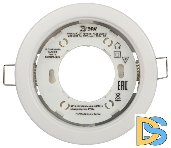 Встраиваемый светильник Эра KL35 SWH (k) Б0061187
