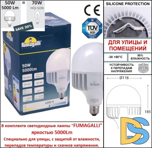 Садовый светильник Fumagalli E35.158.000.WXH27