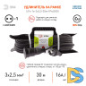 Удлинитель силовой Эра UFx-1e-3x2,5-30m-IP44(KG) Б0050872