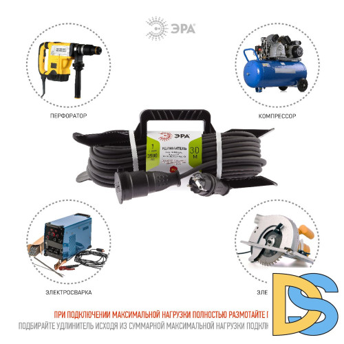 Удлинитель силовой Эра UFx-1e-3x2,5-30m-IP44(KG) Б0050872