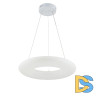 Подвесной светильник Escada Soft 10258/1LED