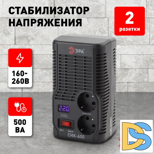 Стабилизатор Эра СНК-600 Б0032468