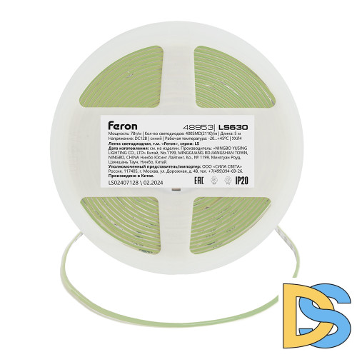 Светодиодная лента Feron LS630 12В 7Вт/м Синий 5м IP20 48953
