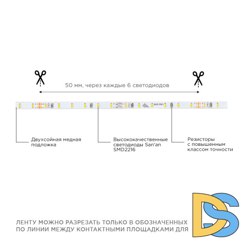 Светодиодная лента Apeyron 24В 5,4Вт/м smd2216, 120д/м IP20 480Лм/м 5м 6500К R00-380