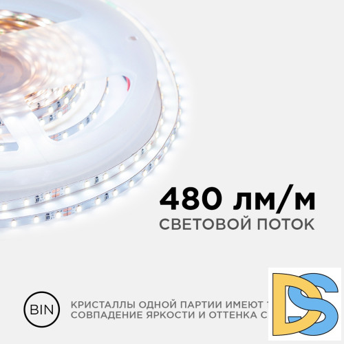 Светодиодная лента Apeyron 24В 5,4Вт/м smd2216, 120д/м IP20 480Лм/м 5м 6500К R00-380