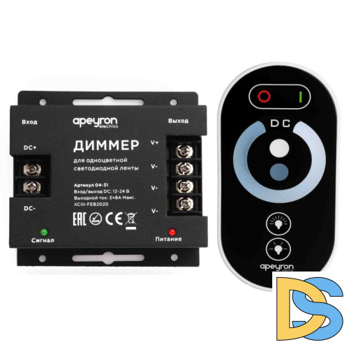 Диммер для светодиодной ленты Apeyron 12/24В 288/576Вт пульт 04-31