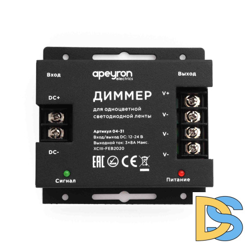 Диммер для светодиодной ленты Apeyron 12/24В 288/576Вт пульт 04-31