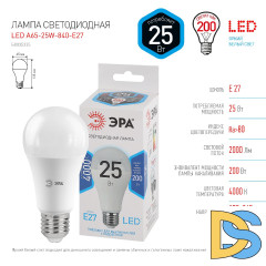 Лампа светодиодная Эра E27 25W 4000K LED A65-25W-840-E27 Б0035335