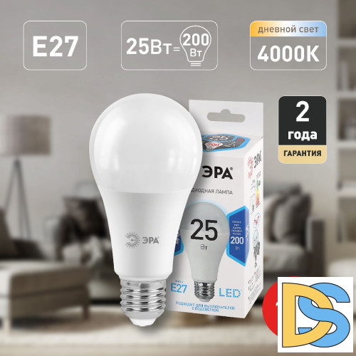 Лампа светодиодная Эра E27 25W 4000K LED A65-25W-840-E27 Б0035335