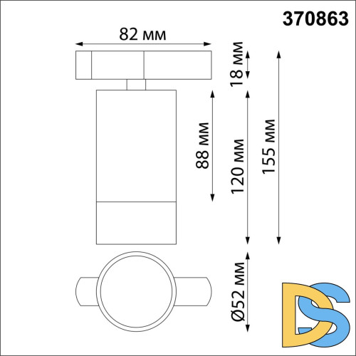 Трековый светильник Novotech Port 370863