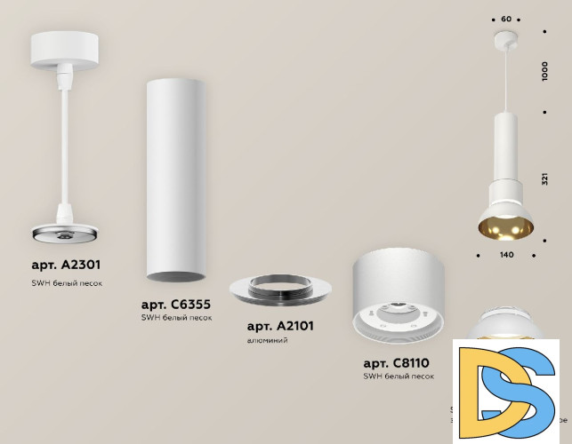 Подвесной светильник Ambrella Light Techno spot XP8110007