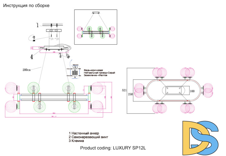 Подвесная люстра Crystal Lux LUXURY SP12L CHROME