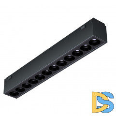 Трековый магнитный светильник iLedex Vision48-25 SMART 4825-039-L197-12W-36DG-BK