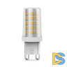 Лампа светодиодная Gauss G9 3,5W 4100К прозрачная 107009205