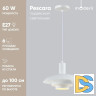 Подвесной светильник Moderli Pescara V10461-1P