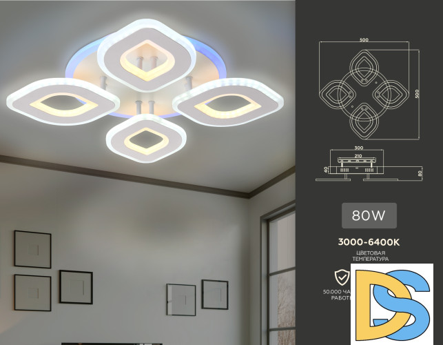 Потолочный светодиодный светильник Ambrella Light Acrylica FA8841