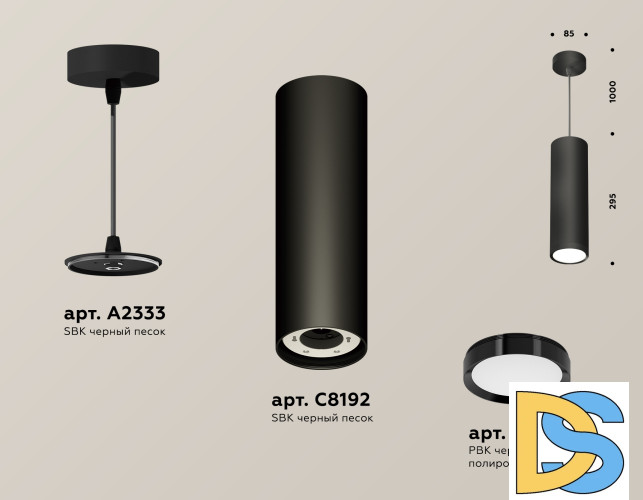 Подвесной светильник Ambrella Light Techno Spot XP8192001 (A2333, C8192, N8113)