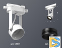 Трековый однофазный светильник Ambrella Light Track System XT6601020 (C6601, N6121)