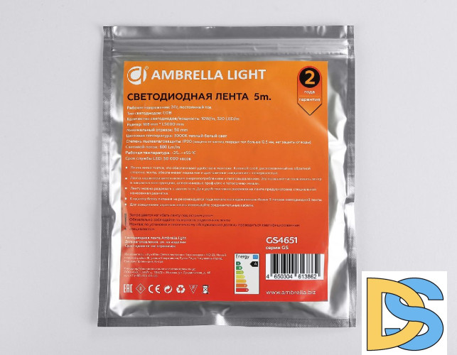 Светодиодная лента Ambrella Light Illumination 24В COB 10Вт/м 3000K 5м IP20 GS4651