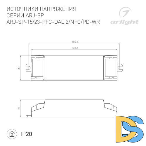 Блок питания Arlight ARJ-SP-15-PFC-WR (15W, 3-46V, 0.1-0.7A) 048998