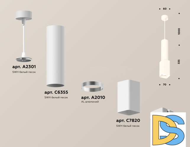 Подвесной светильник Ambrella Light Techno Spot XP7820001 (A2301, C6355, A2010, C7820, N7701)