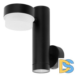 Уличный настенный светильник Arte Lamp Budapest A2362AL-2BK