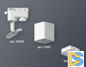 Трековый однофазный светильник Ambrella Light Track System XT7812020 (A2520, C7812, N7715)