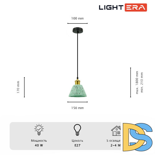Подвесной светильник Lightera Cairo LE145L-17GR