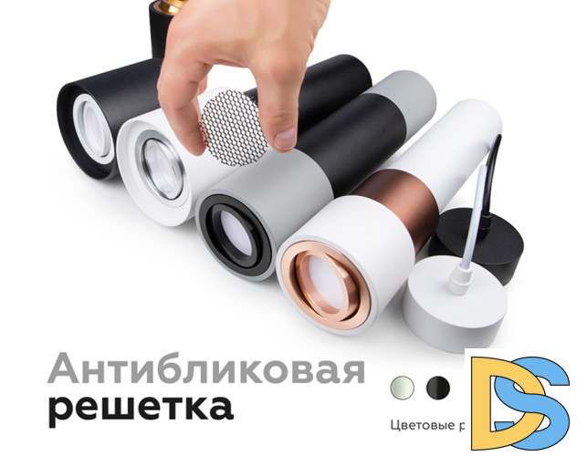 Корпус светильника накладной Ambrella Light DIY Spot C7532