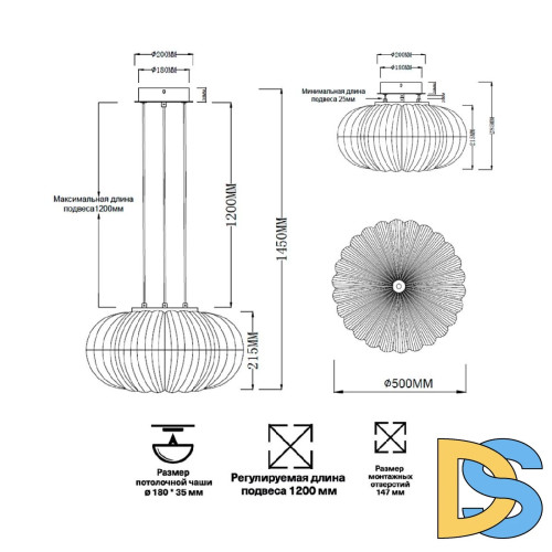 Подвесной светильник Sonex Angelo 7720/48L