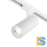 Трековый однофазный светильник Escada 20002TRA/03LED SWH