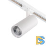 Трековый однофазный светильник Escada 20002TRA/03LED SWH