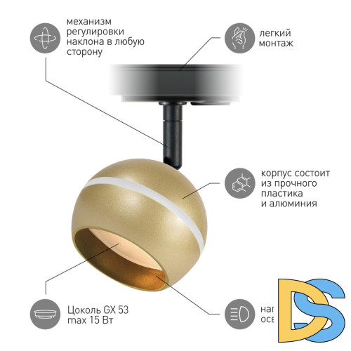 Трековый светильник Эра TR47 - GX53 MG Б0054157