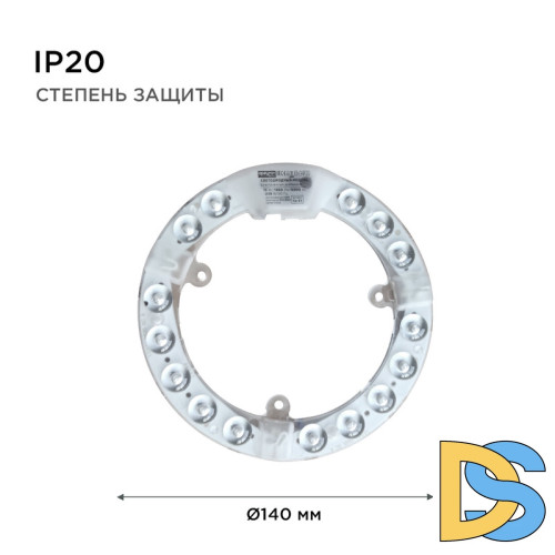 Светодиодный модуль со встроенным драйвером Apeyron 230В 2835 15Вт 1350 лм 6500К 02-57