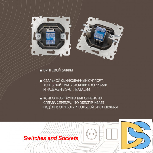 Розетка телефонная RJ11 Arte Milano 203.51-1.shampan