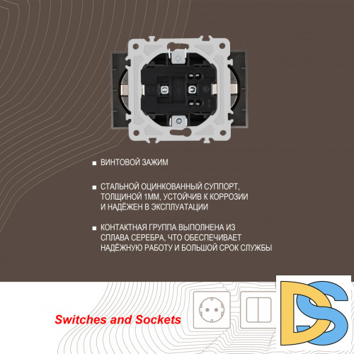 Розетка двойная с заземлением Arte Milano 206.40-2.shampan