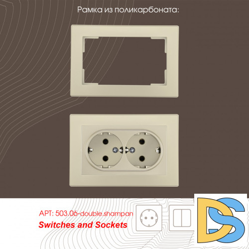 Розетка двойная с заземлением Arte Milano 206.40-2.shampan