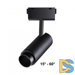 Трековый светильник Novotech Kit 358528