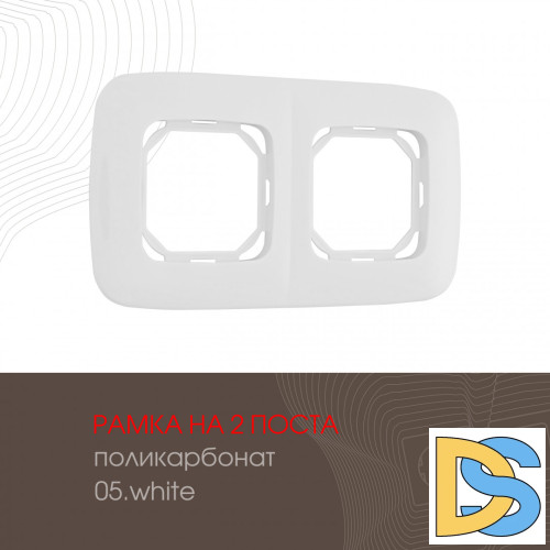 Рамка двухместная Arte Milano 505.05-2.white