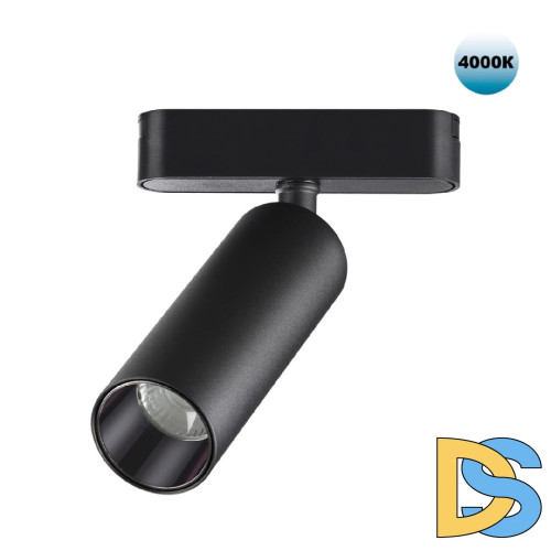 Трековый светильник для низковольтного шинопровода Novotech Smal 359090