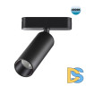 Трековый светильник для низковольтного шинопровода Novotech Smal 359090