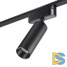Трековый светильник для низковольтного шинопровода Novotech Smal 359090