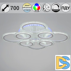 Потолочная люстра Reluce 09812-3.3-4+4A WH (RGB)